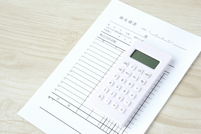 見積書と電卓